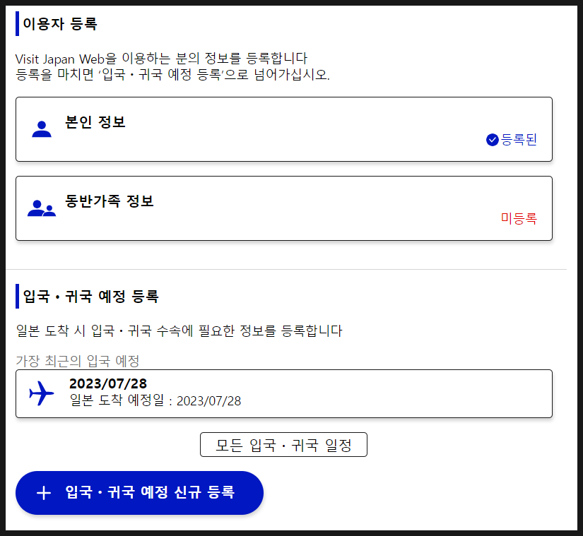 큐재팬 이미지