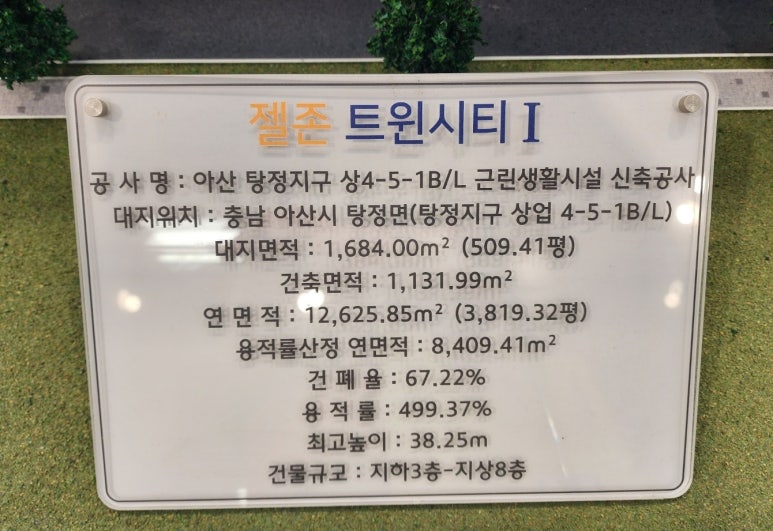 트윈에듀 이미지