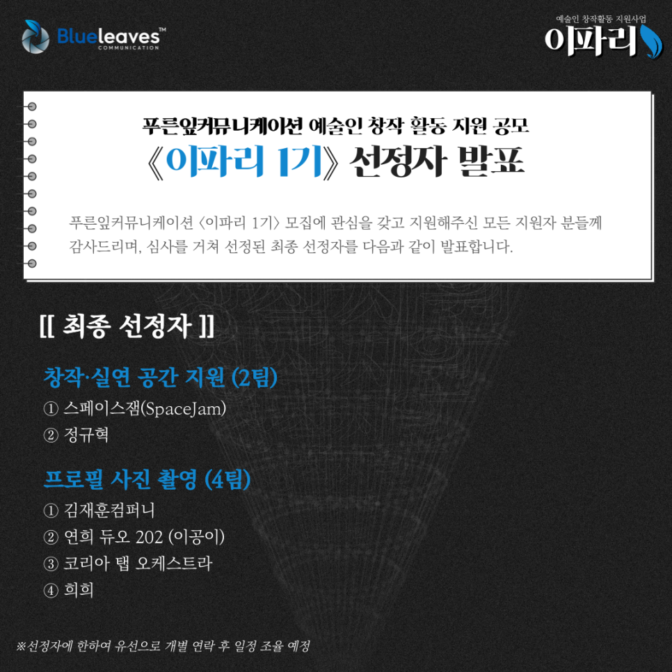 푸른커뮤니케이션 이미지