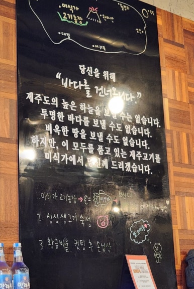 미식가농장 이미지