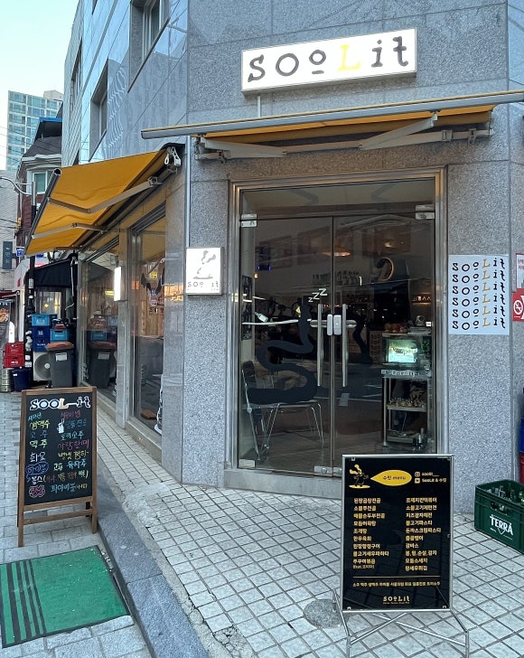 뚝섬식품 이미지
