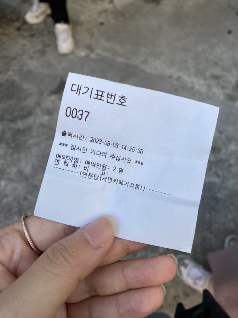 제이세이렌 이미지