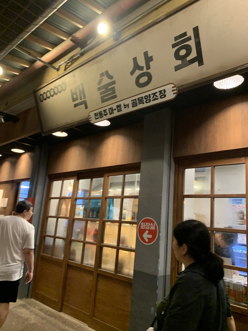 진영상회 이미지