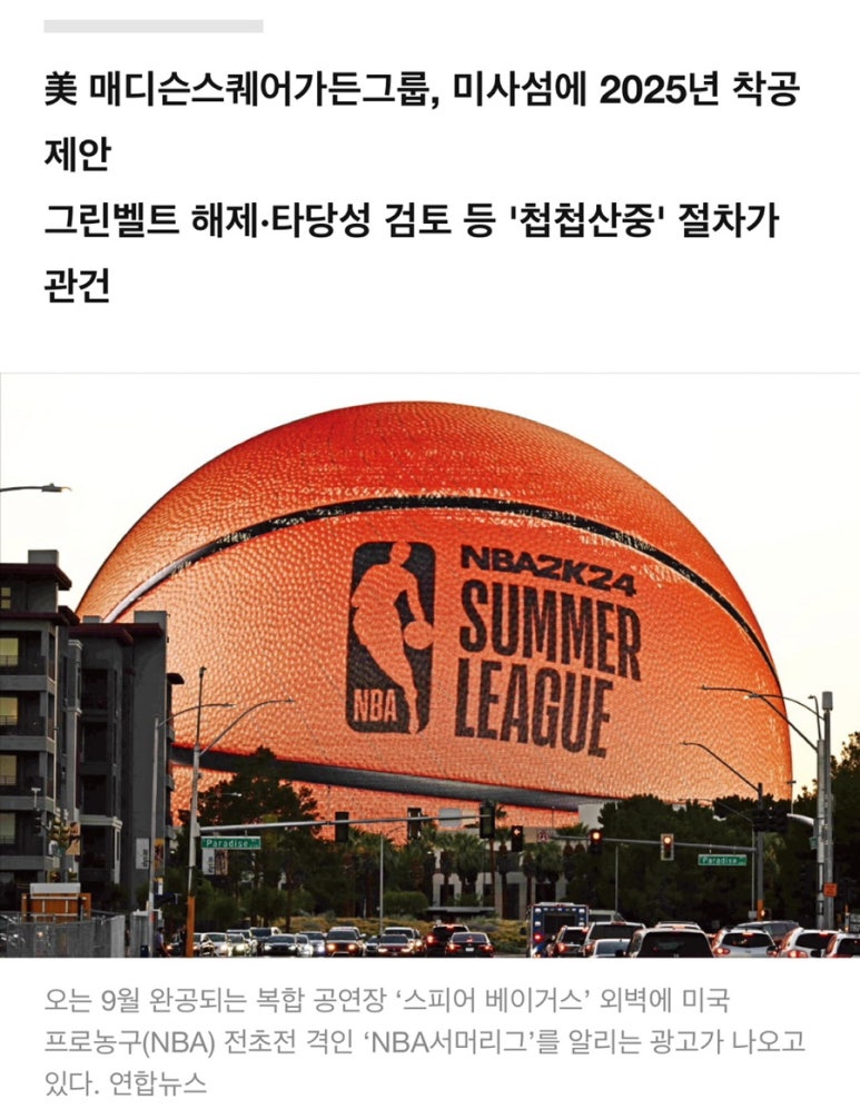 MSG 엔터테인먼트 이미지