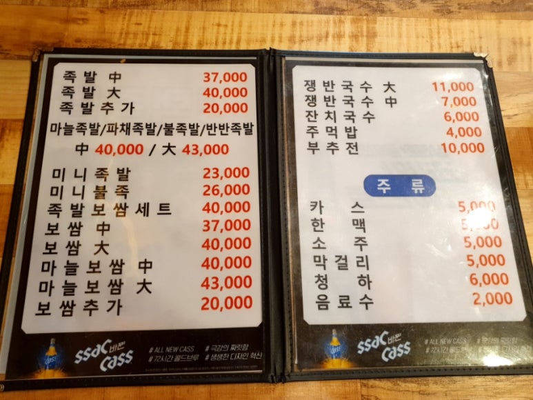 싱가폴노래연습장 이미지
