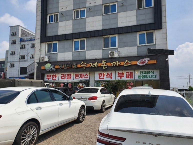 다둥이네한식뷔페 이미지