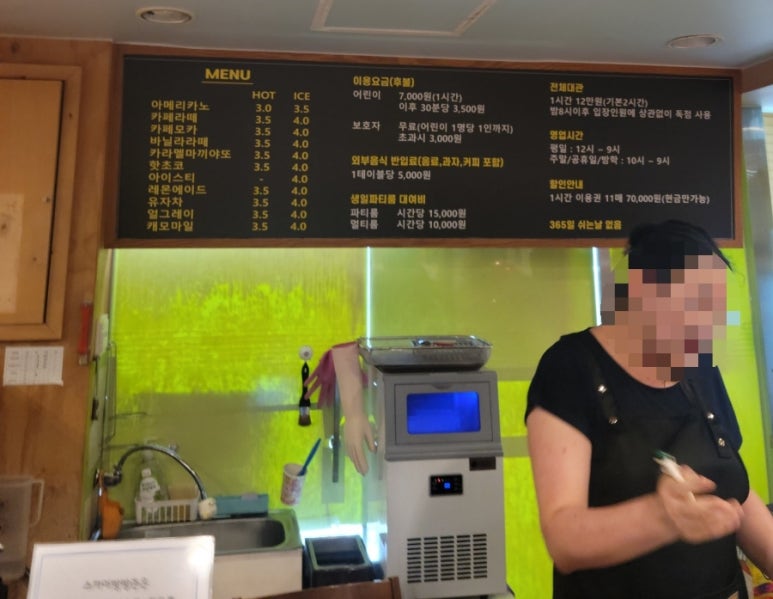 방방존 이미지