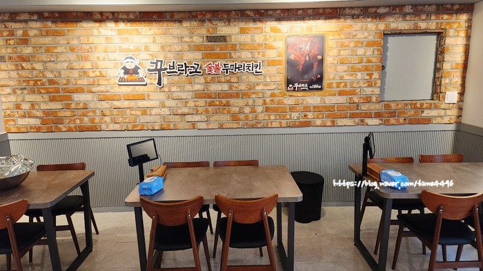 꾸브라꼬숯불두마리치킨 대연점 이미지