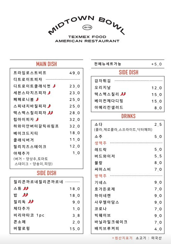 미드타운피자 이미지