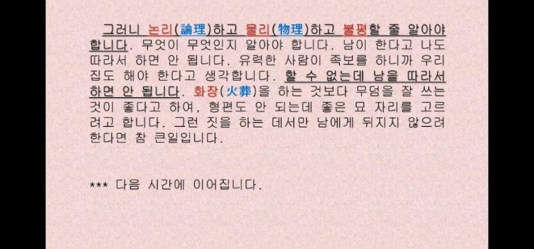 명립 이미지