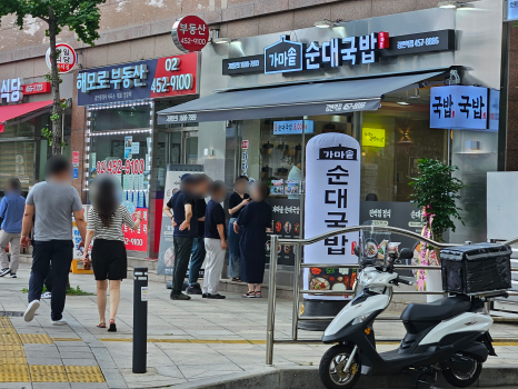 가마솥순대국밥강변역점 이미지