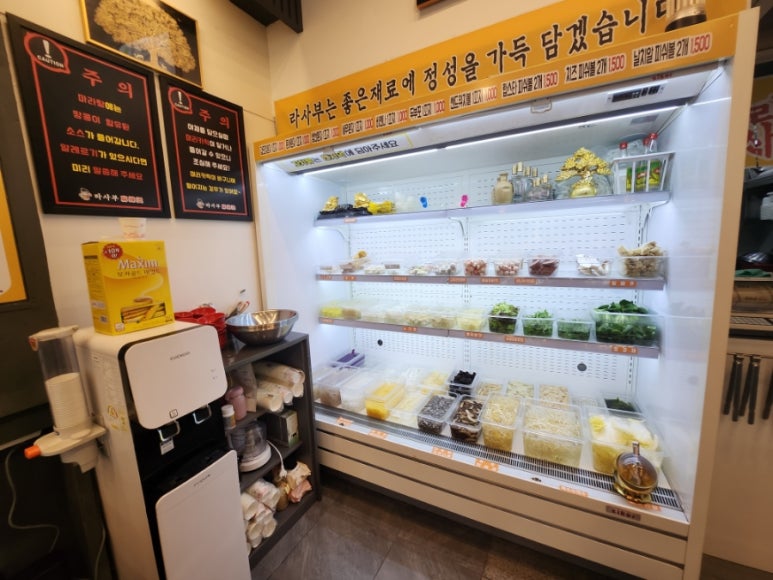 라사부 마라탕 이미지