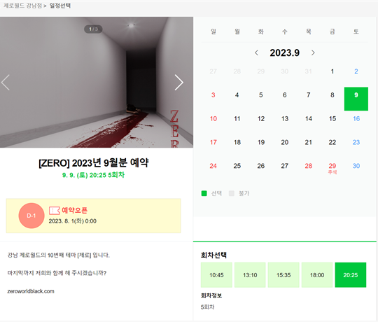 (주)두두월드 이미지