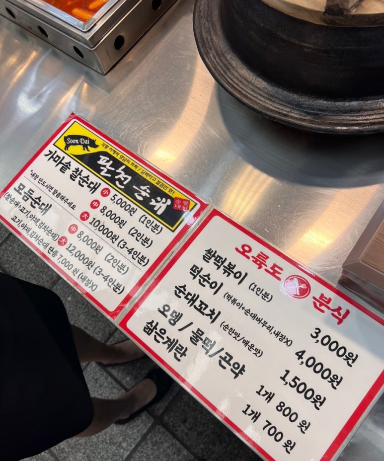 용호분식 이미지