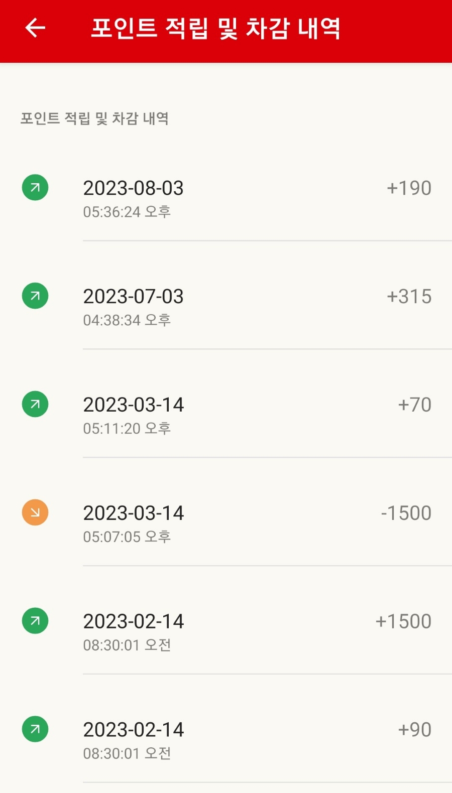 맥도날드고양DT점 이미지