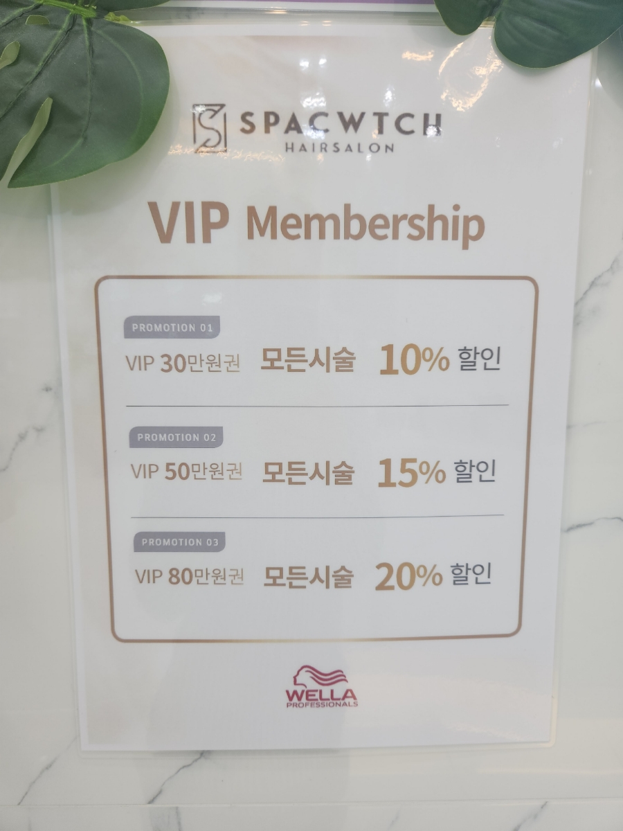 스파커치 이미지