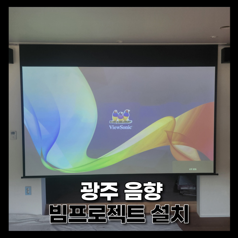 수도음향 이미지