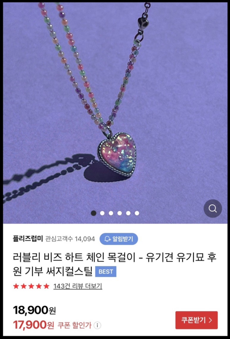 플리즈럽미 이미지