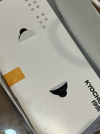 교촌치킨 대산점 이미지