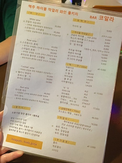 화산육회 이미지