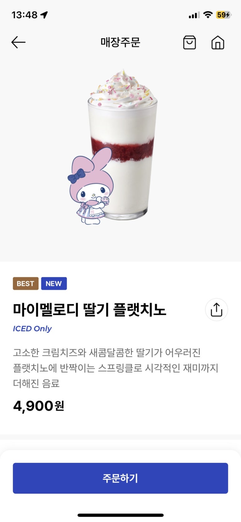 이디야광주금호 이미지