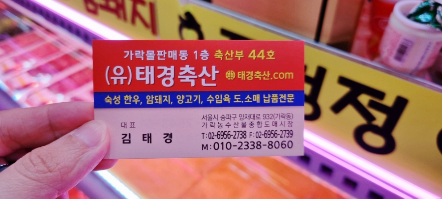 (주)태경서비스 이미지