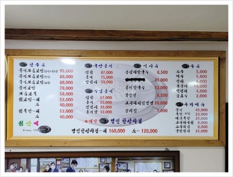 (주)보원 이미지