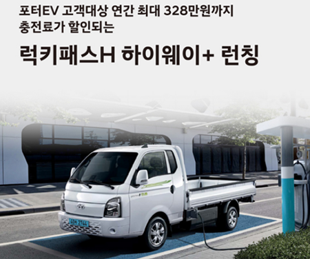 럭키전기 이미지