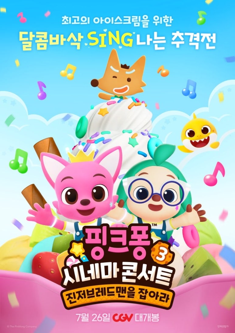 우리시네마 이미지