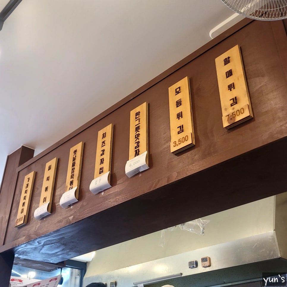 우리할매떡볶이 주안점 이미지
