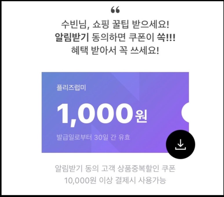 플리즈럽미 이미지