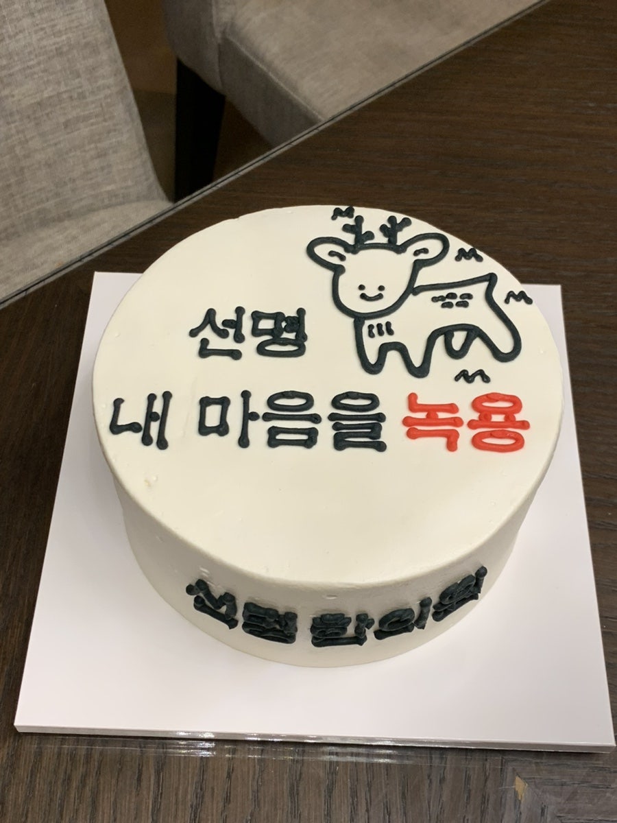 새사랑한의원 이미지