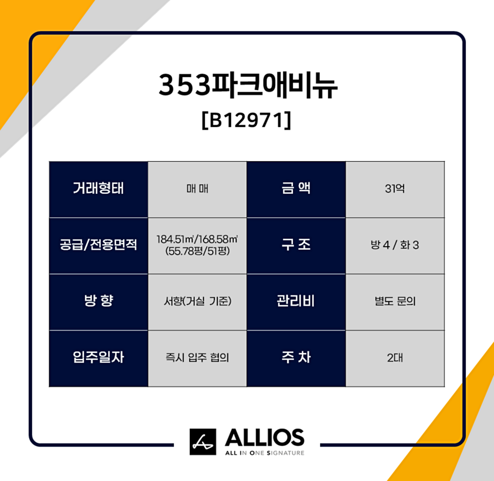 테라스가든 주식회사 이미지