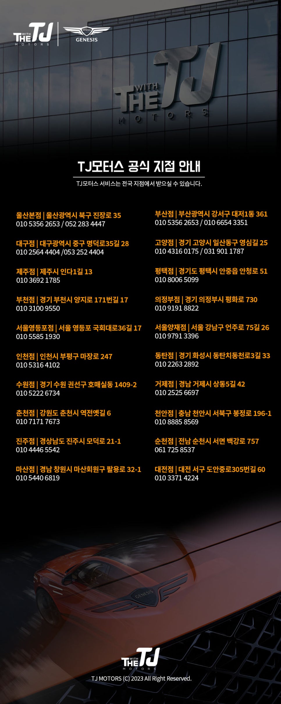 매니지먼트2센터 이미지