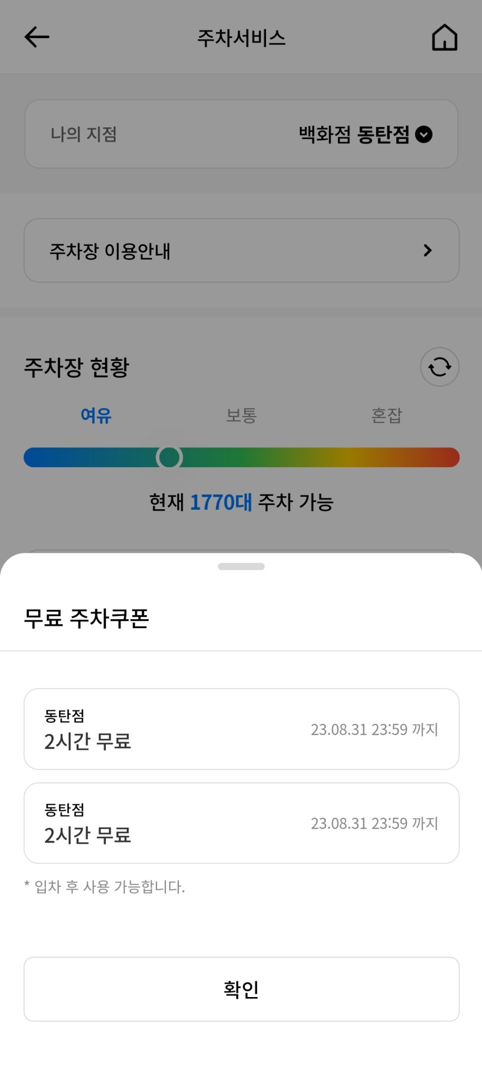 나인슈퍼 이미지