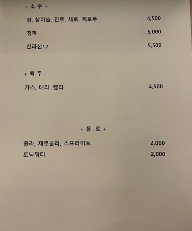 이가생고기 이미지
