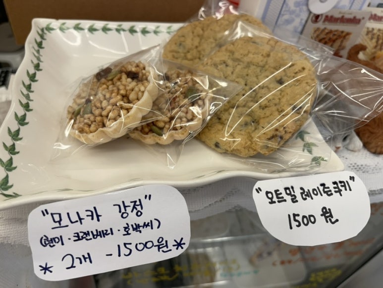 커푸르츠(coffruits) 이미지
