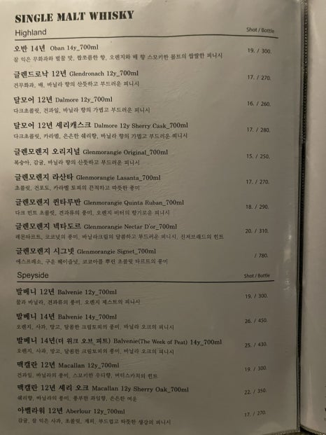 피헨 이미지