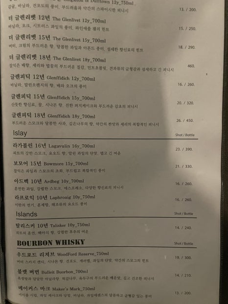 피헨 이미지