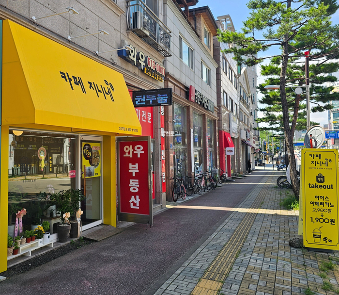 카페 지니네 이미지