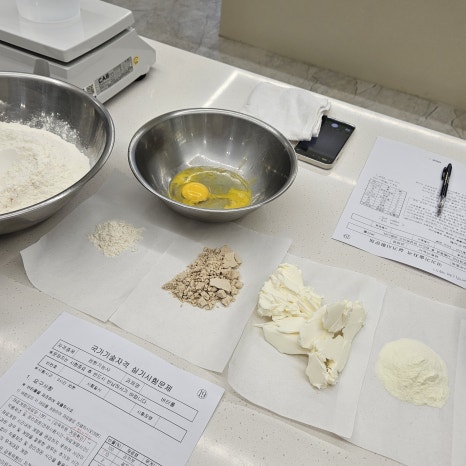 평택제빵학원 이미지