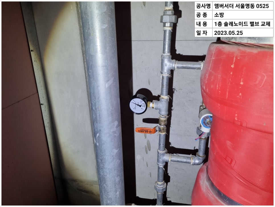 믿음이앤씨 이미지