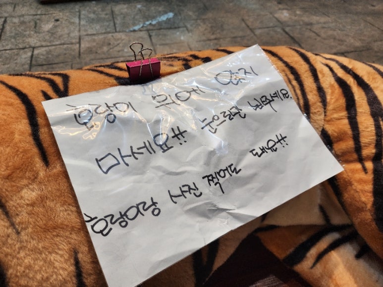 호랭이술상 양산범어점 이미지
