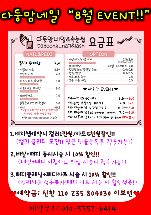 192네일 이미지