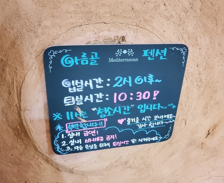 아름골 이미지