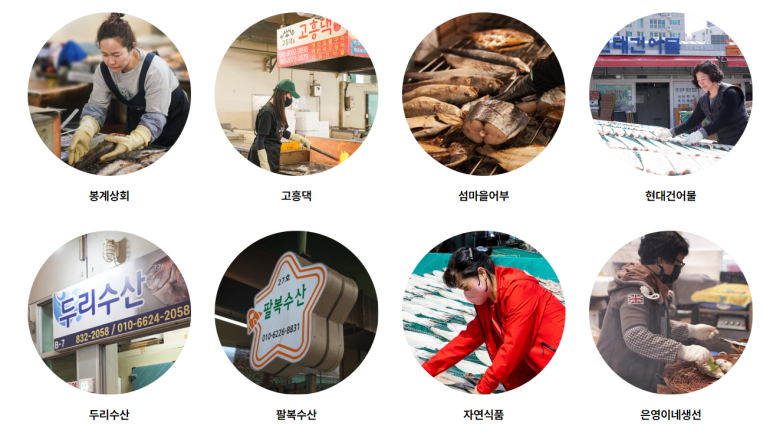 팔복수산 이미지