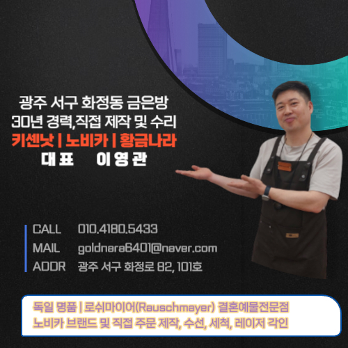 광주우리옷 이미지