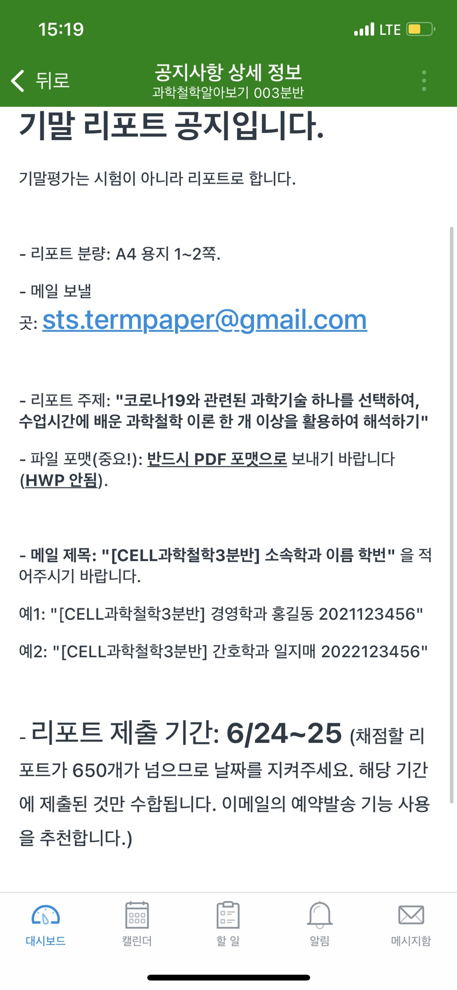마드모아젤 이미지