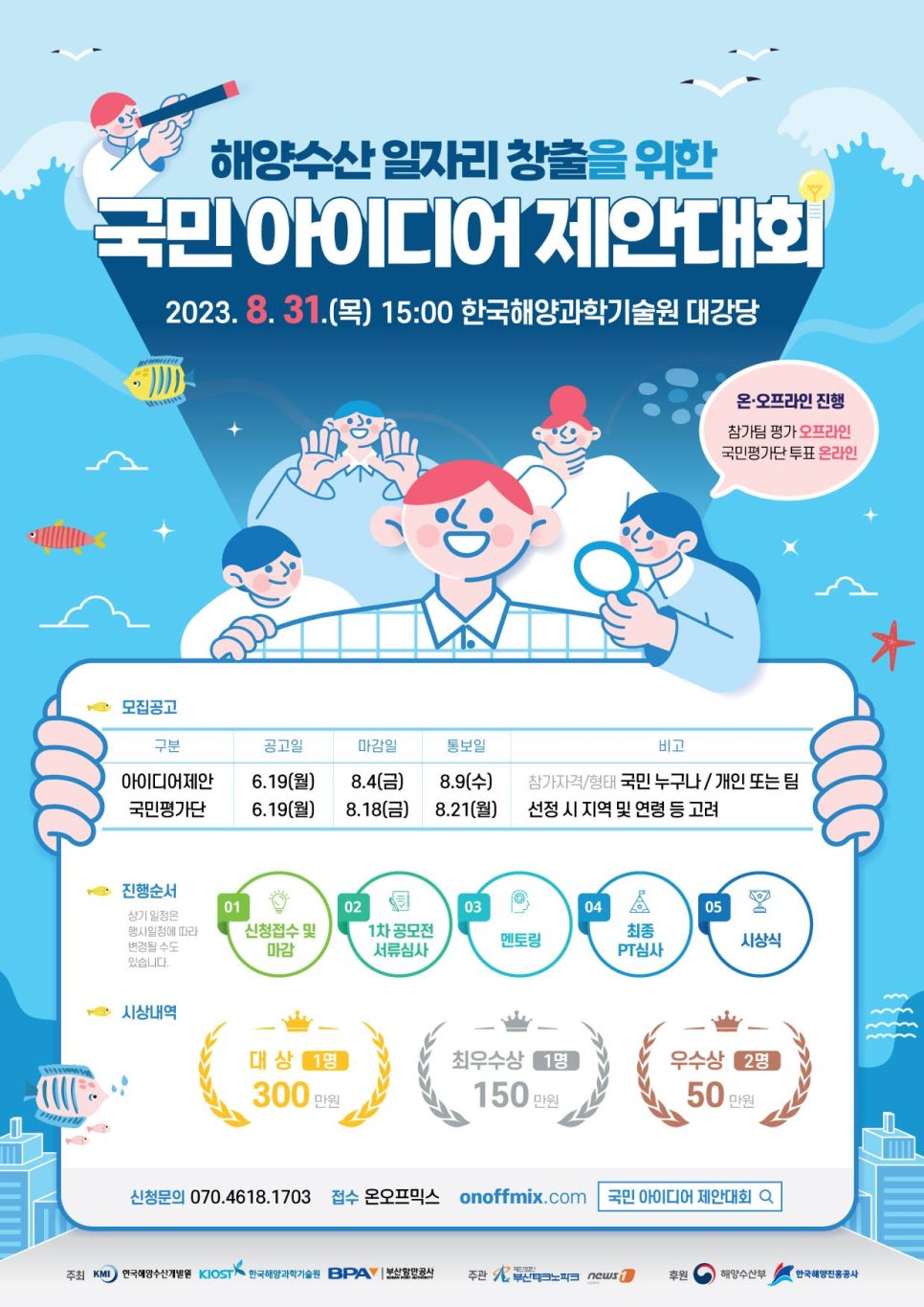 국민수산 이미지
