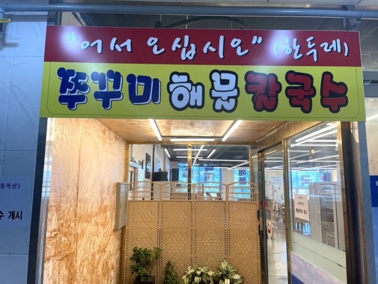 한두레식당 이미지